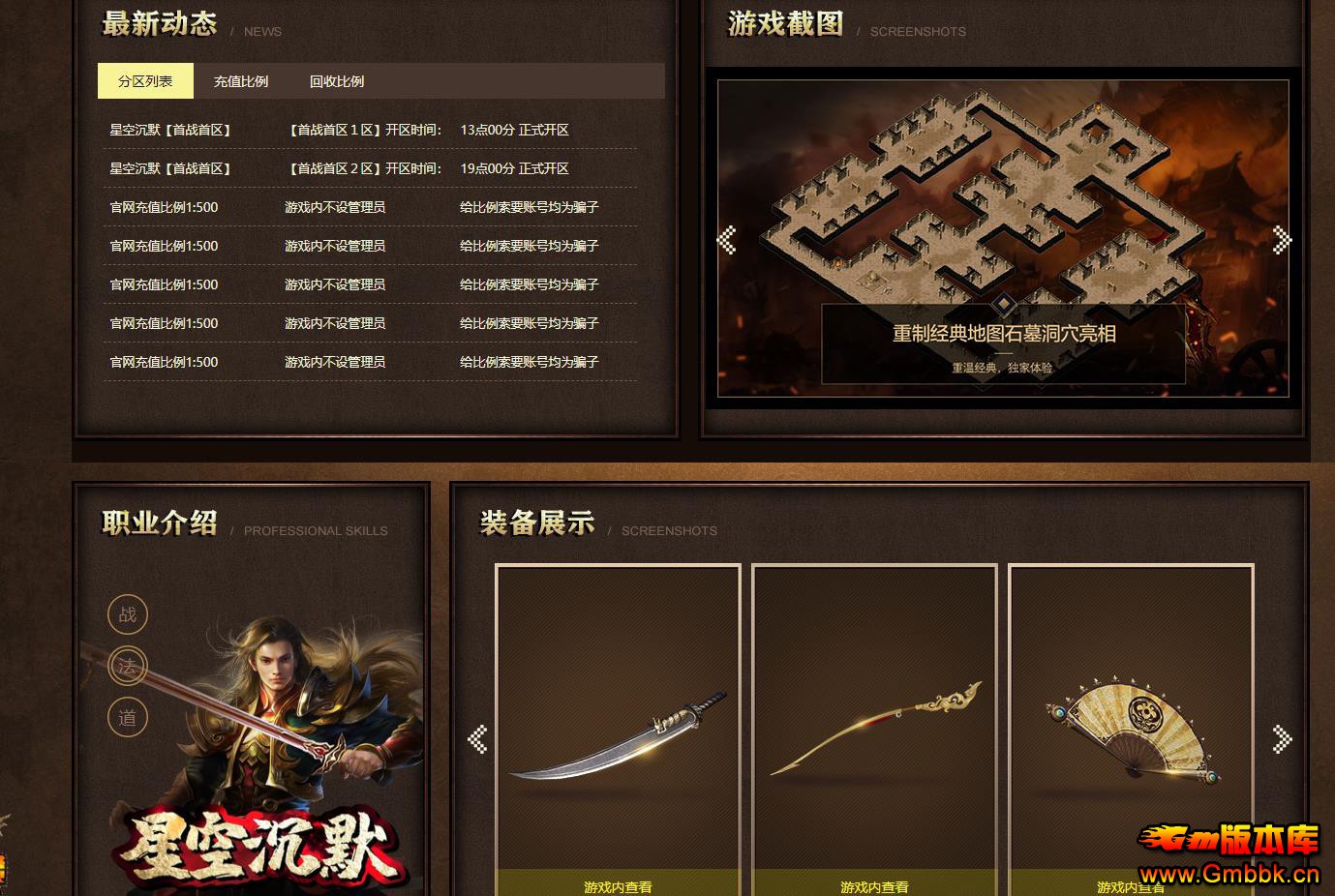 ǿճĬְҵ - Gm汾 - 084427m8xll6a5ge3ltxes.jpg