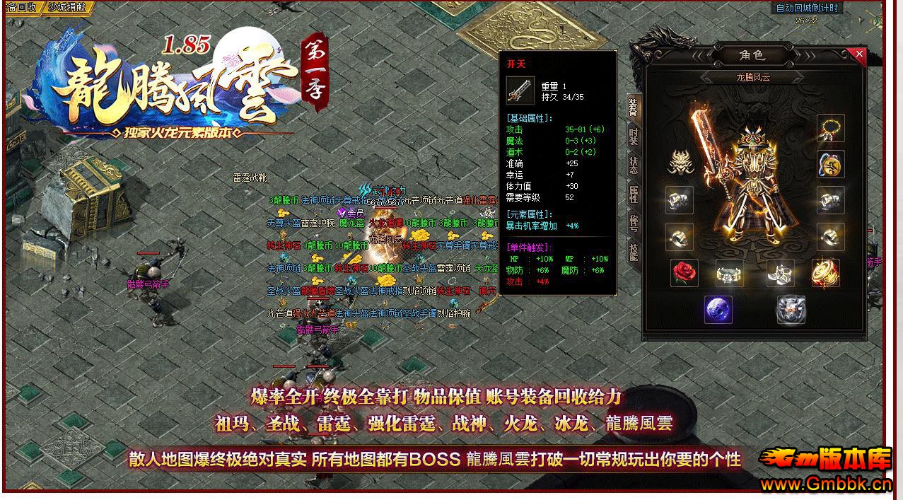 1.85ڷƻԪְҵ - Gm汾 - 065915jlyllc87g858l1lh.jpg