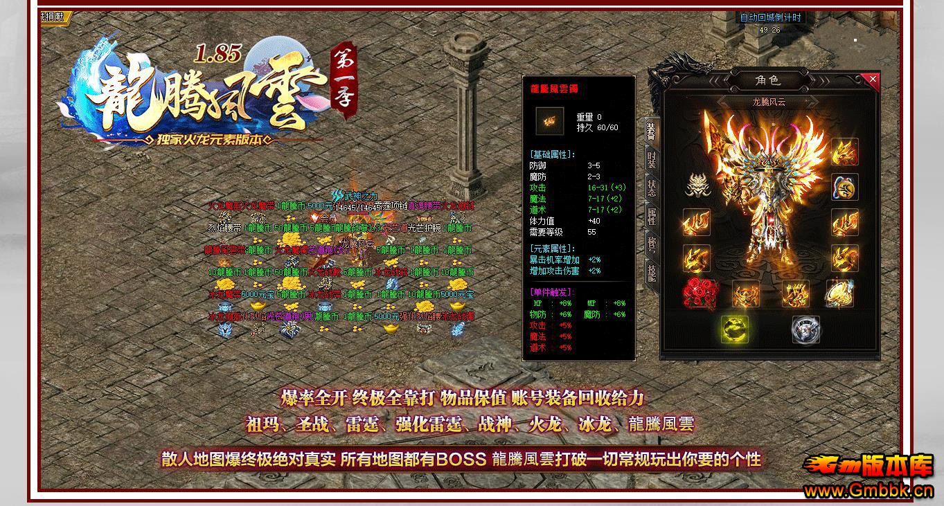 1.85ڷƻԪְҵ - Gm汾 - 065917e5bbck3zk3pncp4r.jpg