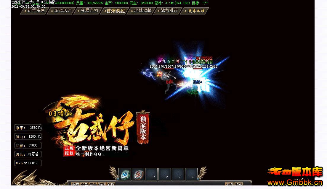 й03ѪŻеְҵ - Gm汾 - 071354bnn0855o0eed3z5d.jpg