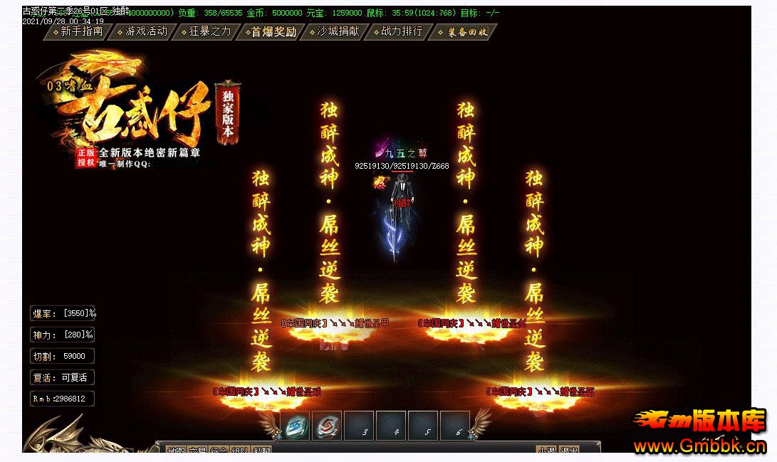 й03ѪŻеְҵ - Gm汾 - 071354e7o8zzkp7scgc7s7.jpg