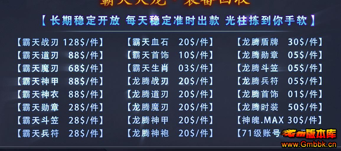 1.80ɫְҵ - Gm汾 - 072533uumwuqn7defgdwg8.jpg