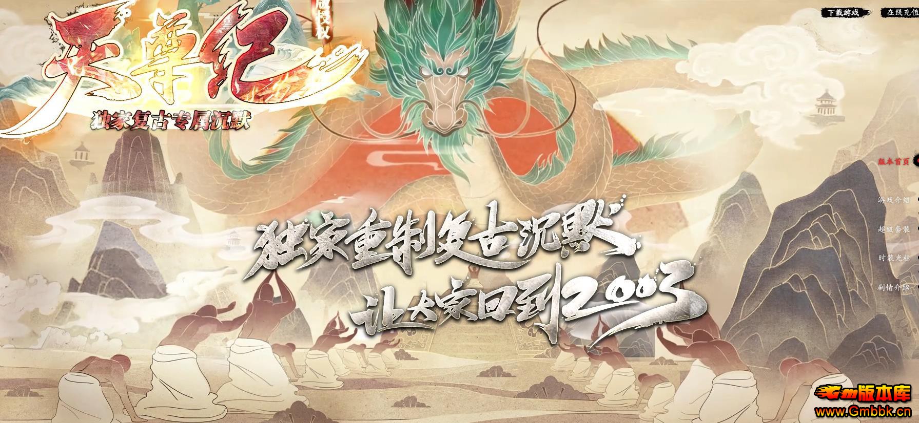 ͸רĬְҵ[V8] - Gm汾 - 075937m0ru6ryysi196xly.jpg