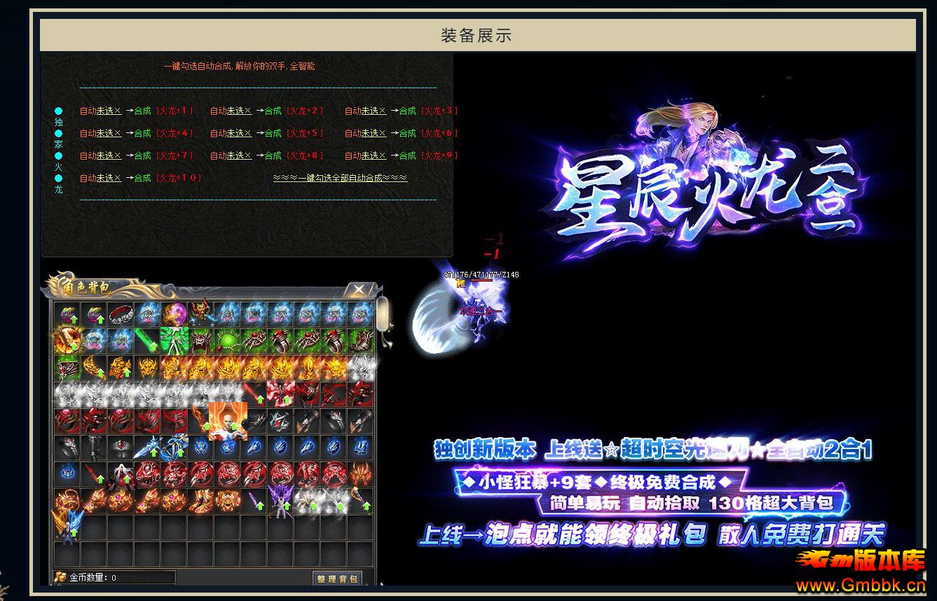 ǳһ޵ְҵ - Gm汾 - 102127vrkuqz2ruse2hbs2.jpg