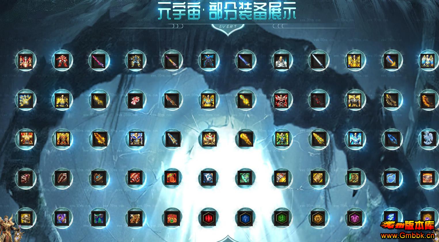 Ԫר޵ - Gm汾 - 071943y6yvjks3vllj6gz2.jpg