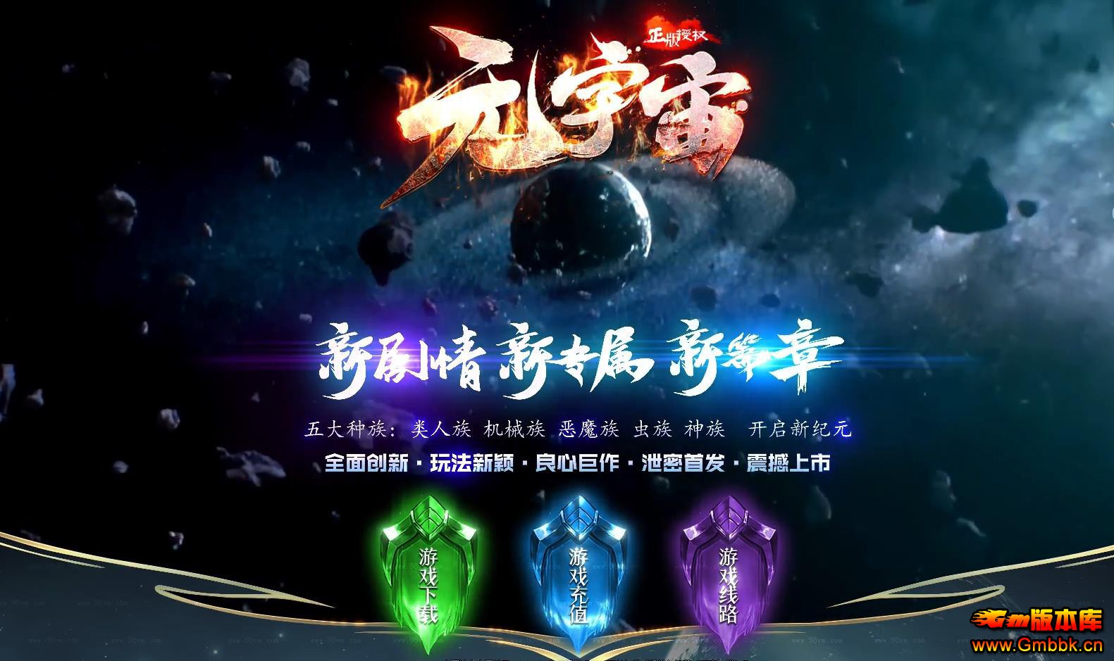 Ԫר޵ - Gm汾 - 071943sx0nn1dn2cdxxznt.jpg