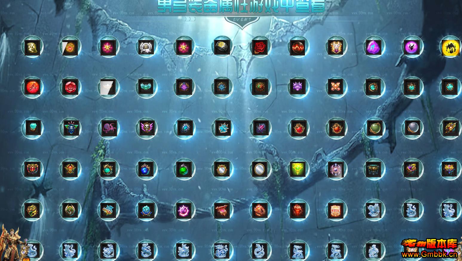 Ԫר޵ - Gm汾 - 071944mklpmrxr5jla9njl.jpg