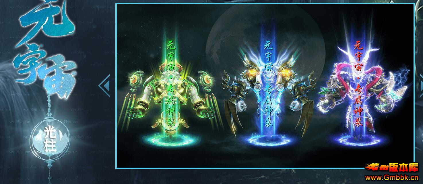 Ԫר޵ - Gm汾 - 071944tmhtxqt98g55qyg4.jpg