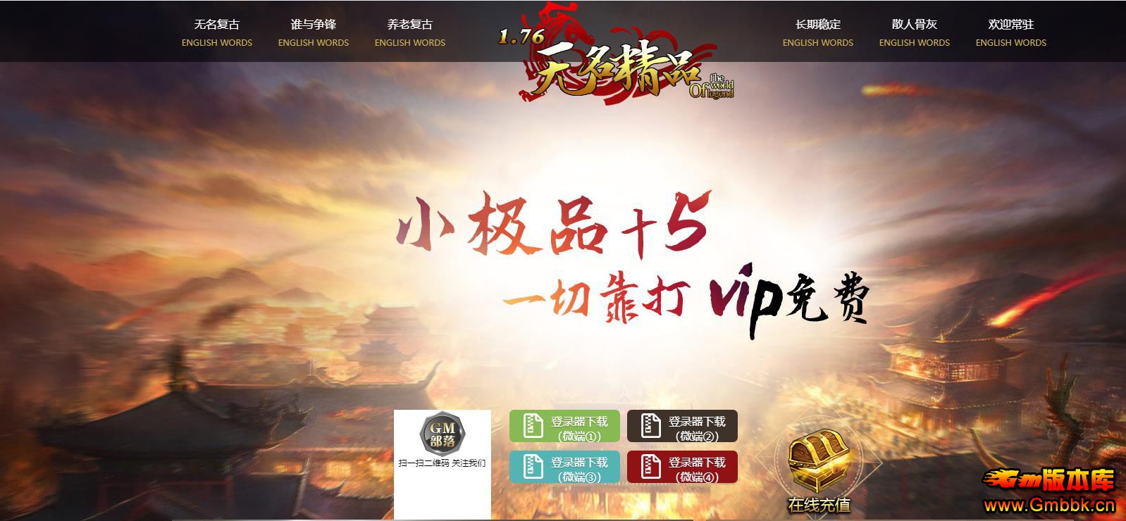 1.76ƷСƷ+5Ű - Gm汾 - 093104qw2sqss290s0is2o.jpg