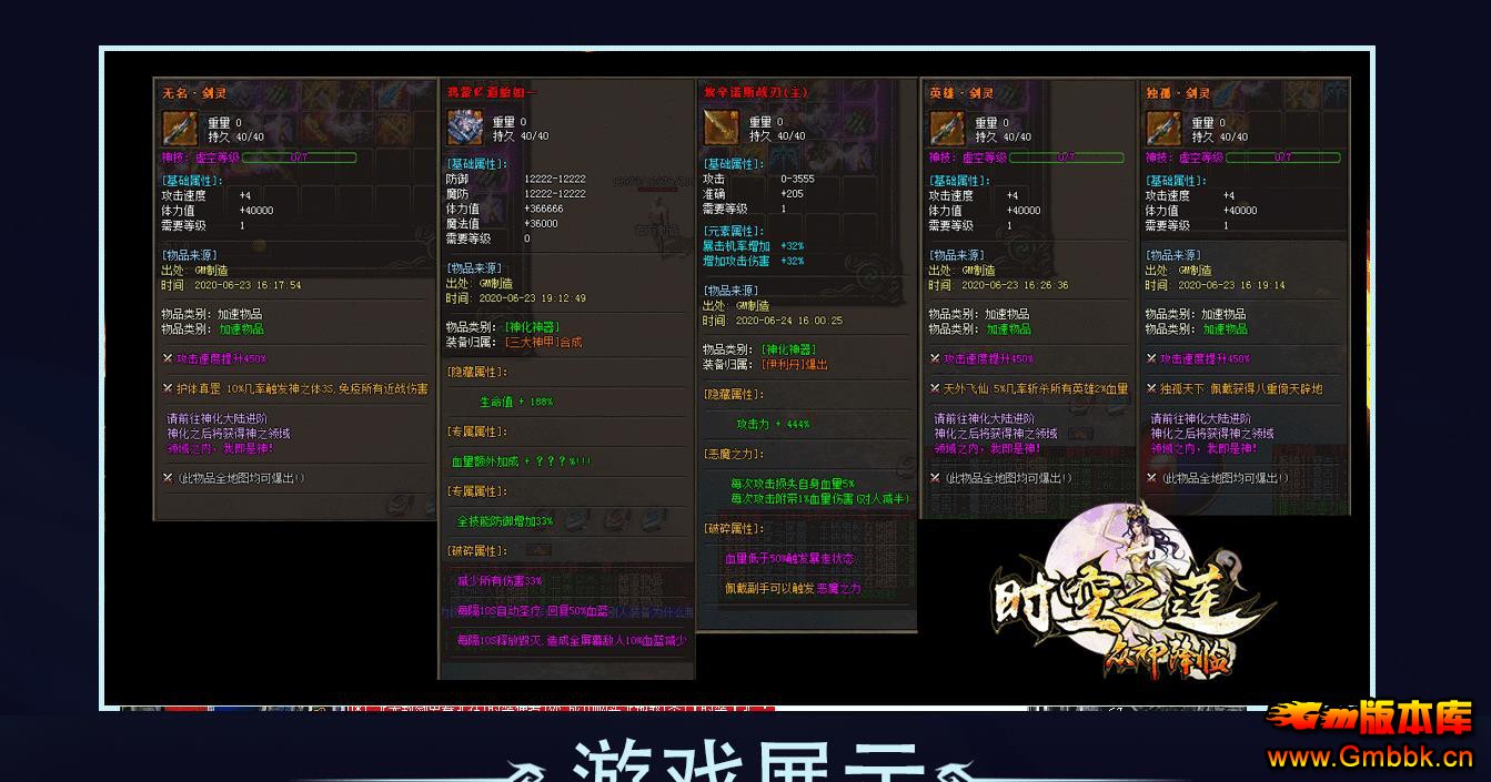 ʱ֮ٵְҵ - Gm汾 - 094321v9kdr93ykkn3smu9.jpg