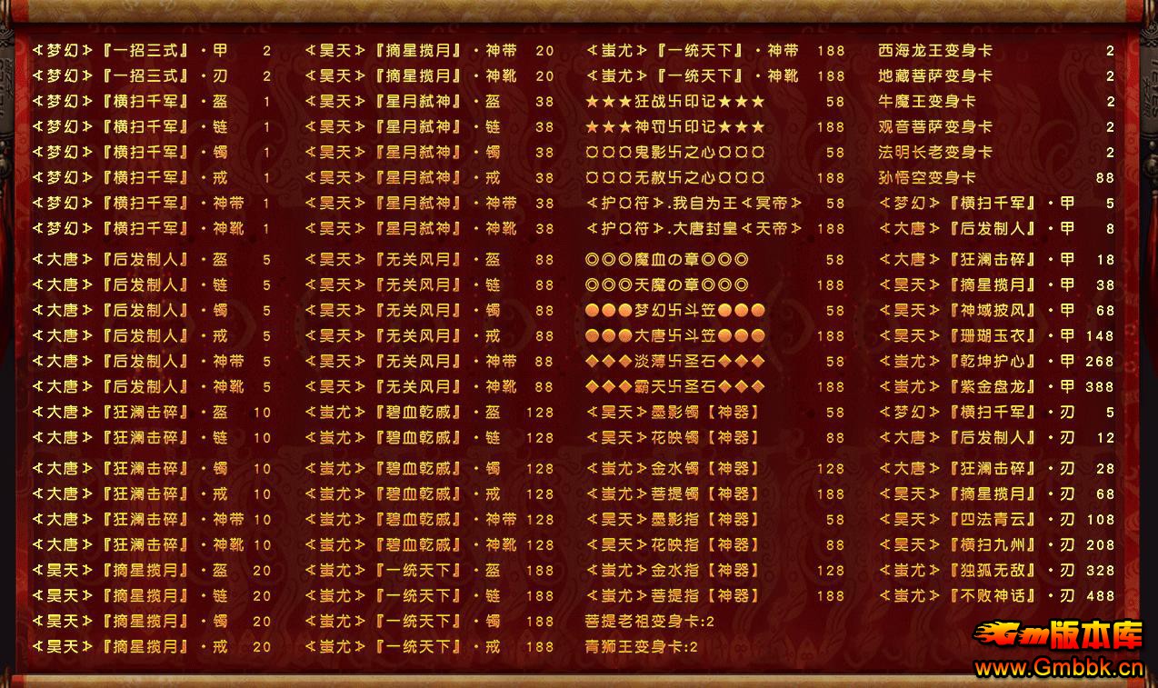 ȴ½ְҵ - Gm汾 - 100740m6b5164v1h421v62.jpg