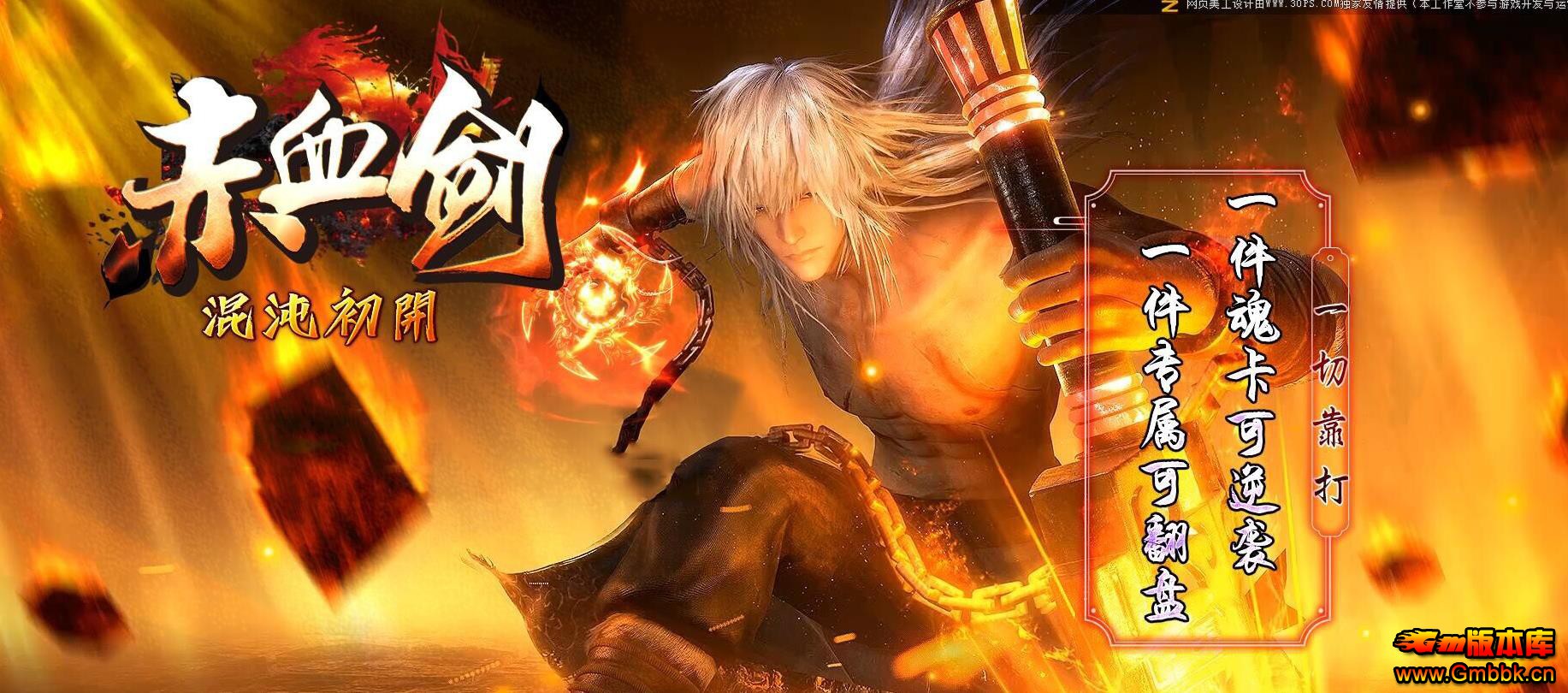 Ѫרְҵ - Gm汾 - 075356ir1zd3ezpyllme83.jpg