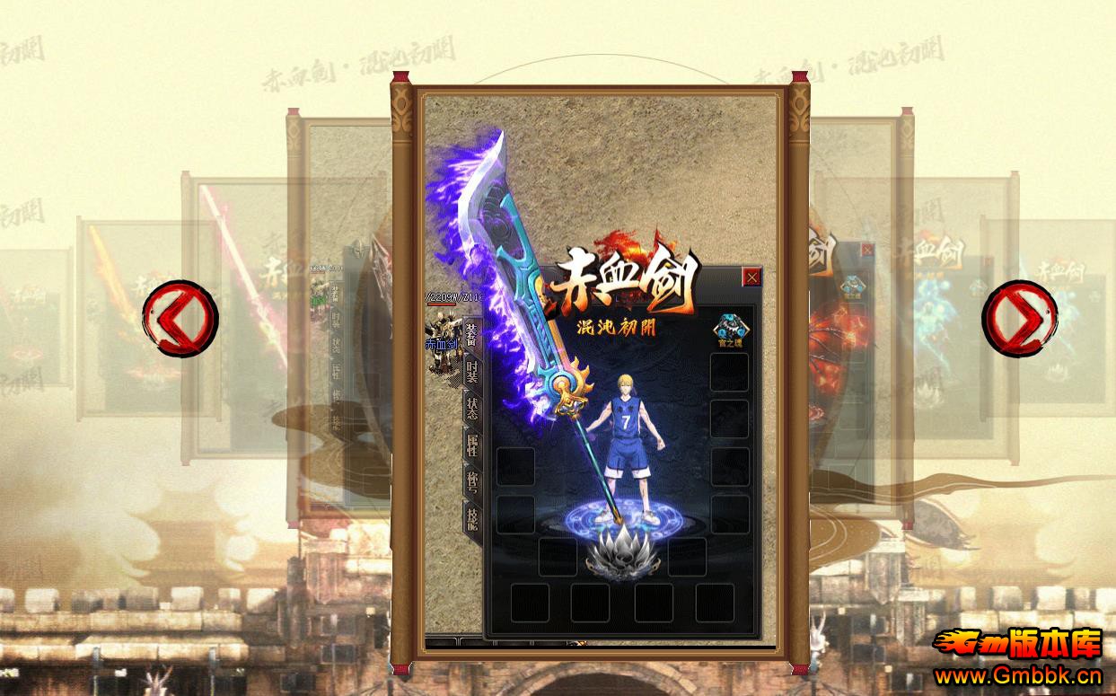 Ѫרְҵ - Gm汾 - 075358puswswfxsj3j4wmf.jpg