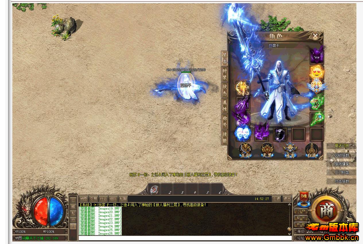 ʶְҵ - Gm汾 - 083110j0q5yeynbhzqmnm7.jpg