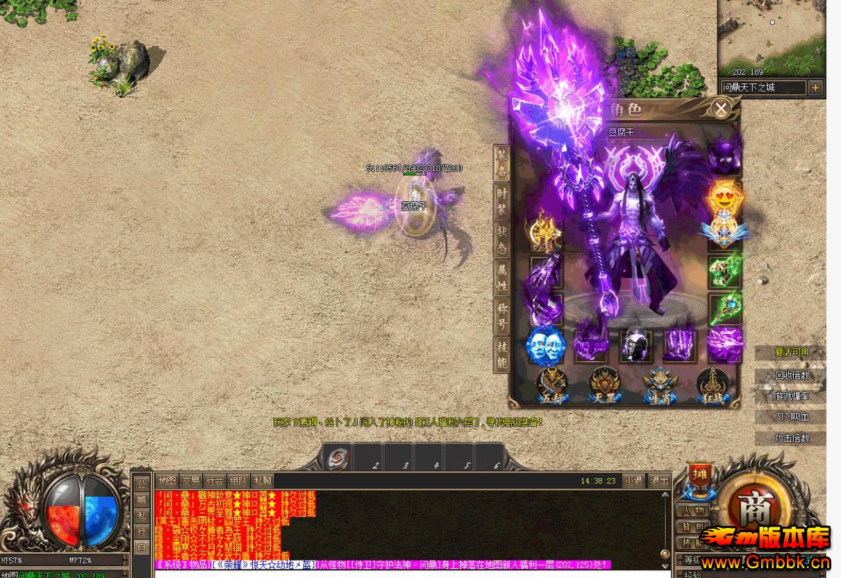 ʶְҵ - Gm汾 - 083110iv3hvbbsv81g6hgw.jpg