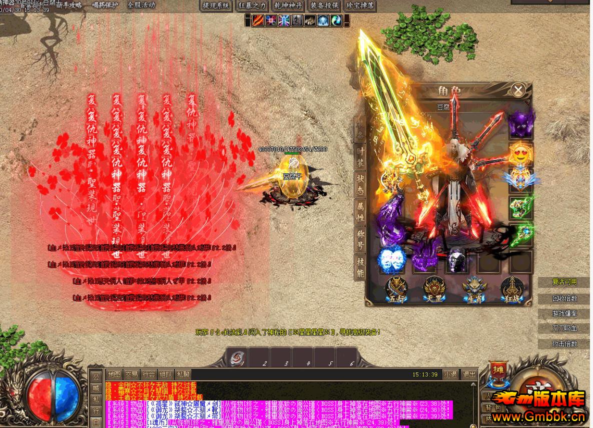 ʶְҵ - Gm汾 - 083110f9iw9gkx6gg4vxgo.jpg