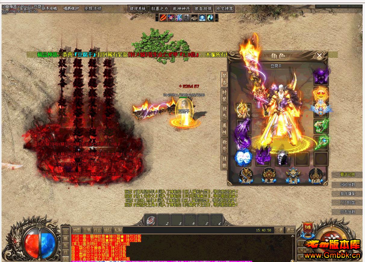 ʶְҵ - Gm汾 - 083111unyyunssh8n0nv6h.jpg