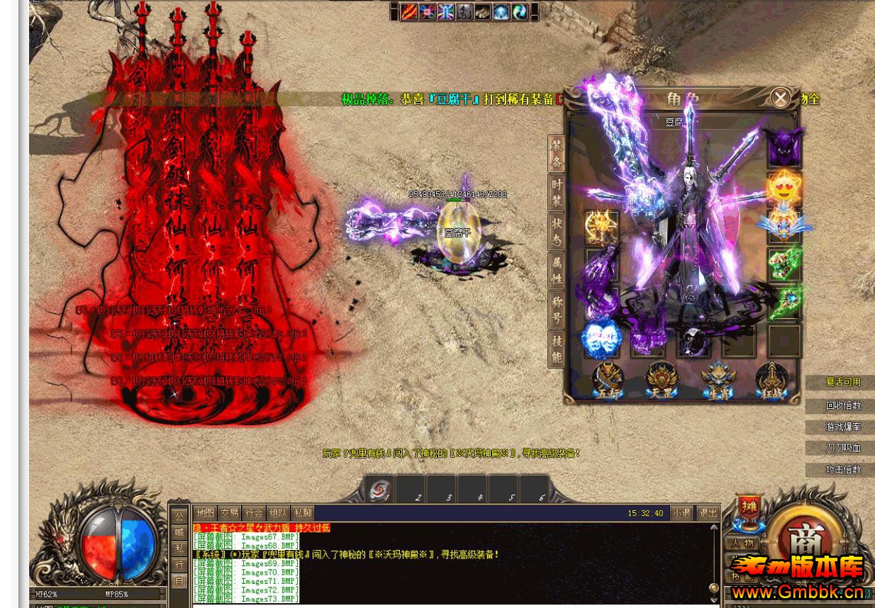 ʶְҵ - Gm汾 - 083111nr1fizs2zvlhaqas.jpg