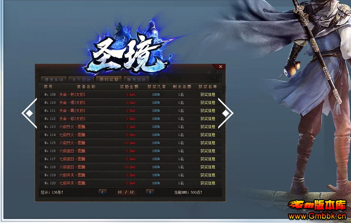 ʥְҵ - Gm汾 - 091806omh8a8e883h61gz8.jpg