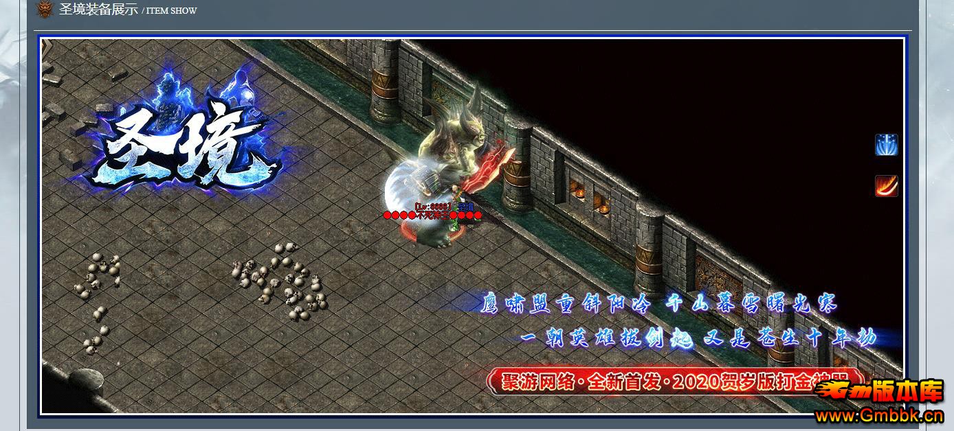 ʥְҵ - Gm汾 - 091807neig3uzm0d3qqqwg.jpg