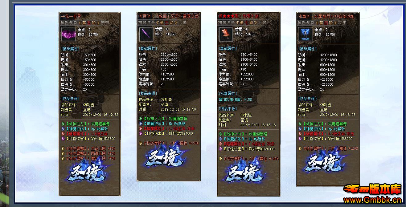 ʥְҵ - Gm汾 - 091808nyzwtd9ybbizot4c.jpg