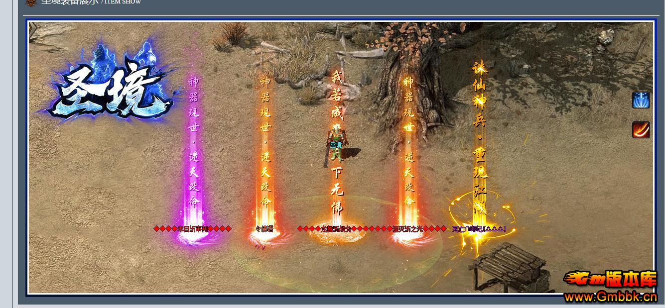 ʥְҵ - Gm汾 - 091808pvcldd1wqccdfw1l.jpg