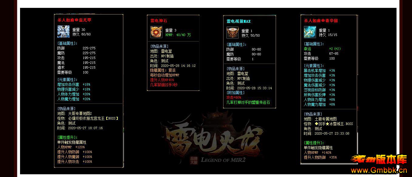 ׵ְҵ - Gm汾 - 092650pazmmmqaf4bakzbr.jpg