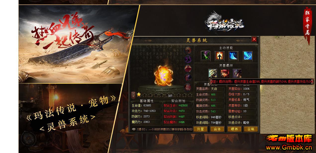 귨½IIĻħְҵ[V8M2] - Gm汾 - 080124fobuk8zctnynqkcm.jpg