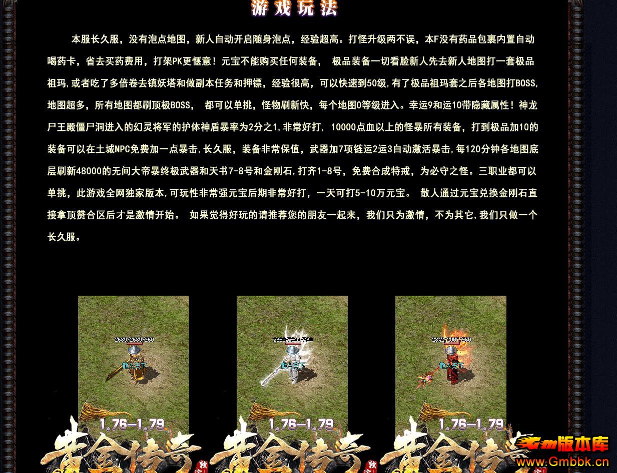 1.76-1.79ƽСƷ+10 - Gm汾 - 073022rh255occ7zoc3mpt.jpg