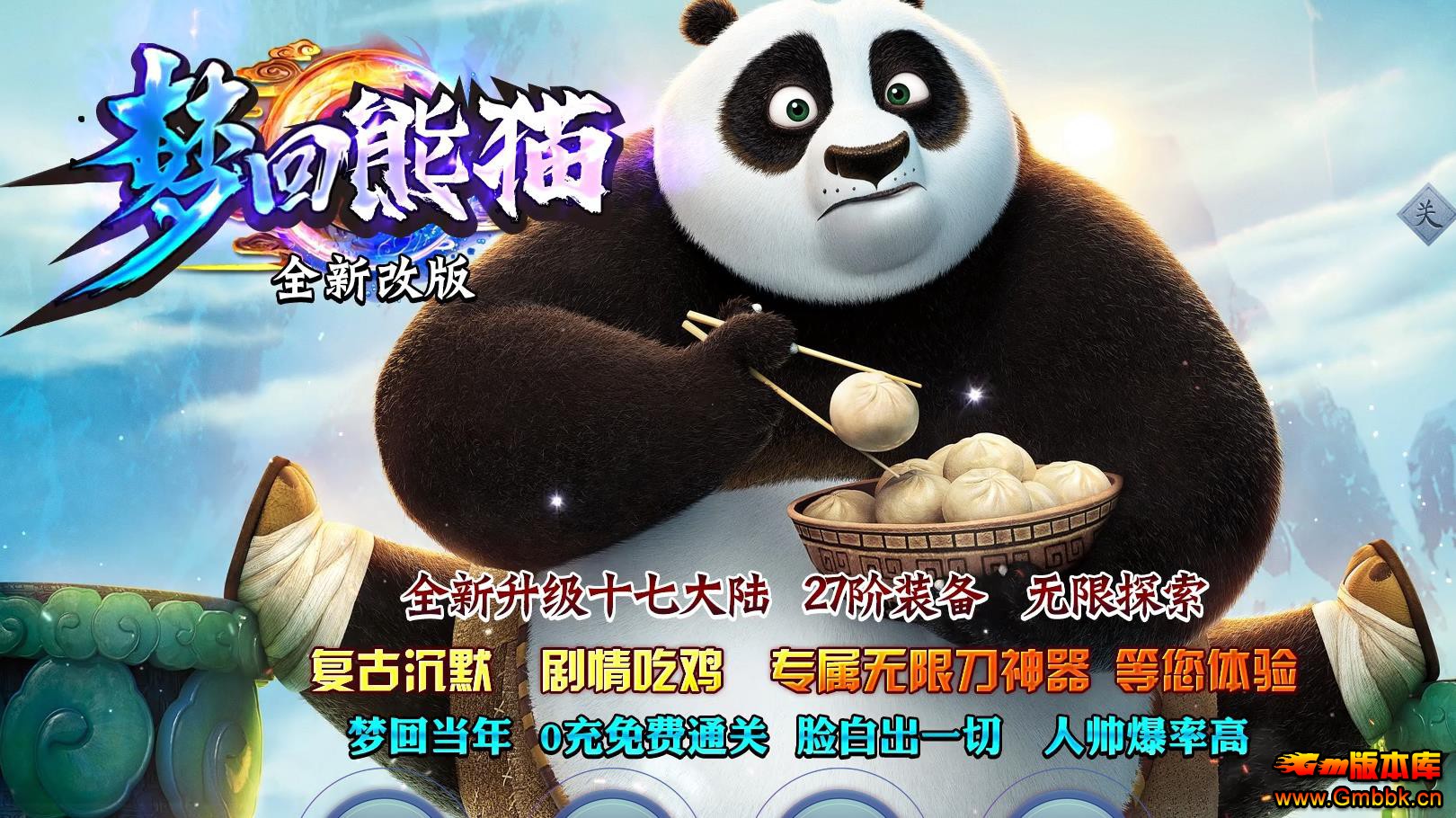 λèԼ17½ְҵ - Gm汾 - 100727b4254e2tzuasjvyz.jpg