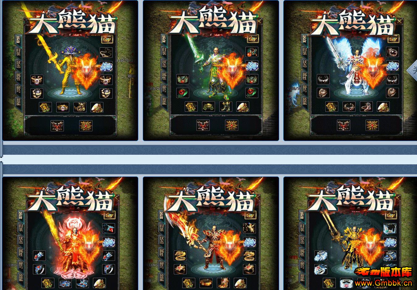 λèԼ17½ְҵ - Gm汾 - 100727o2dy3iyivcyd7j4i.jpg