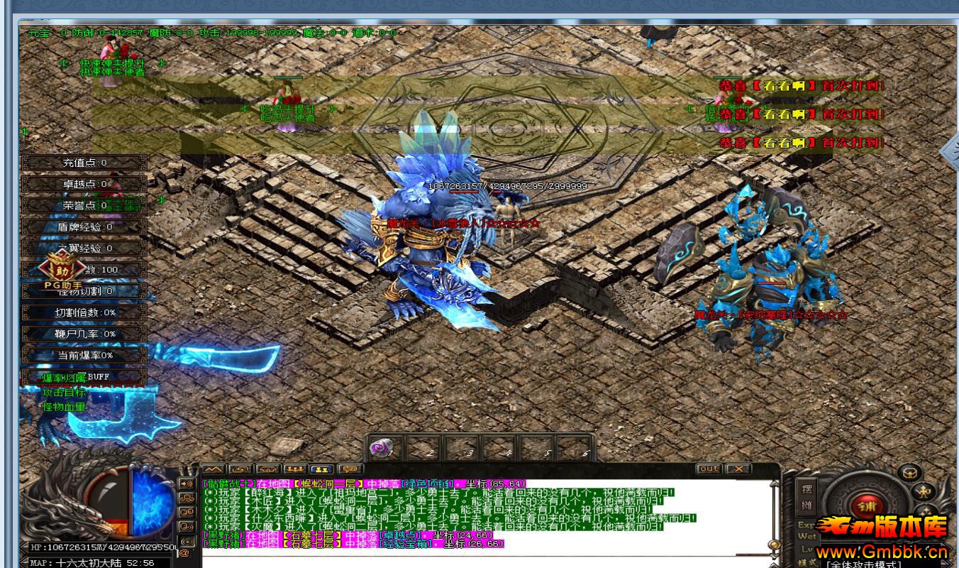 λèԼ17½ְҵ - Gm汾 - 100728gmojmhkzbanbqq8r.jpg