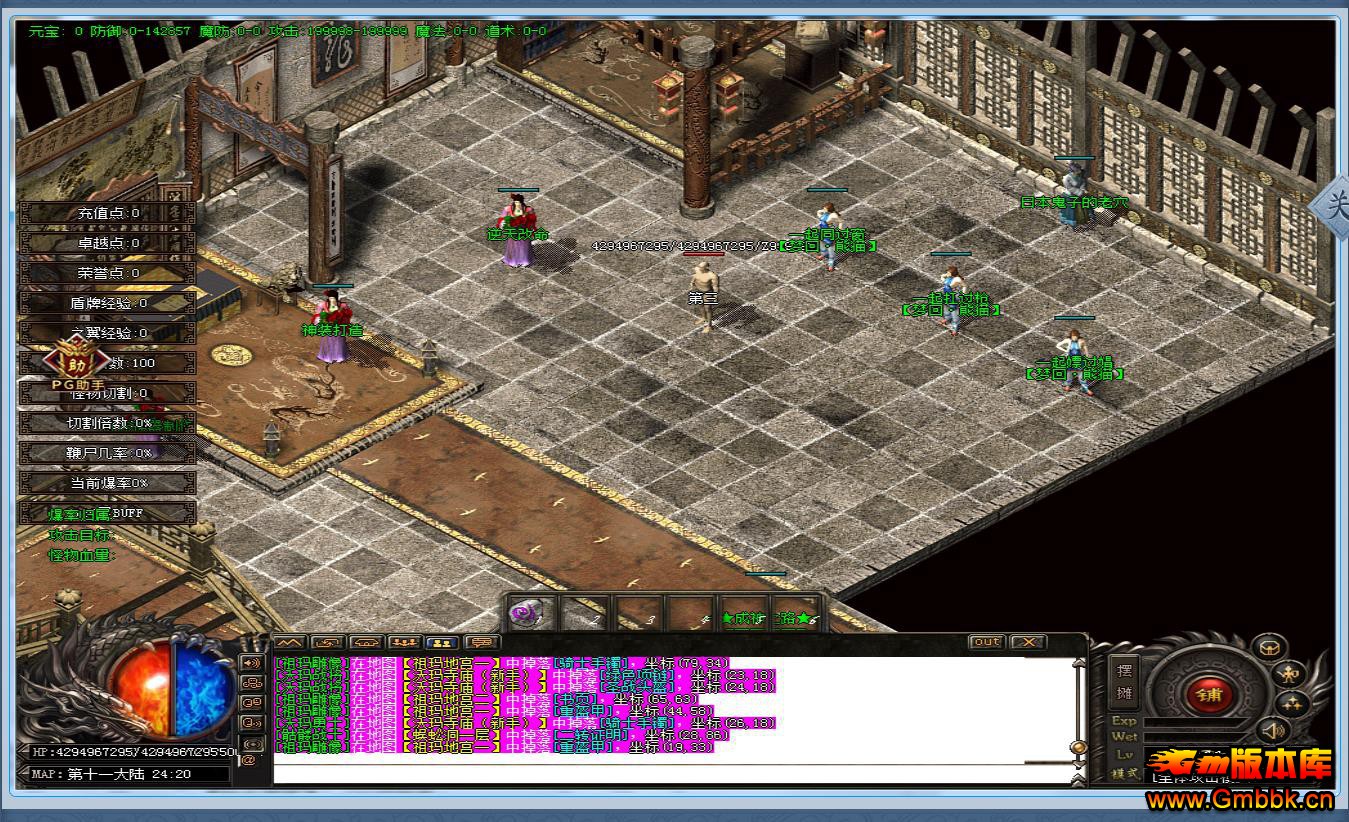 λèԼ17½ְҵ - Gm汾 - 100728zl8jlfjyo4fieafn.jpg