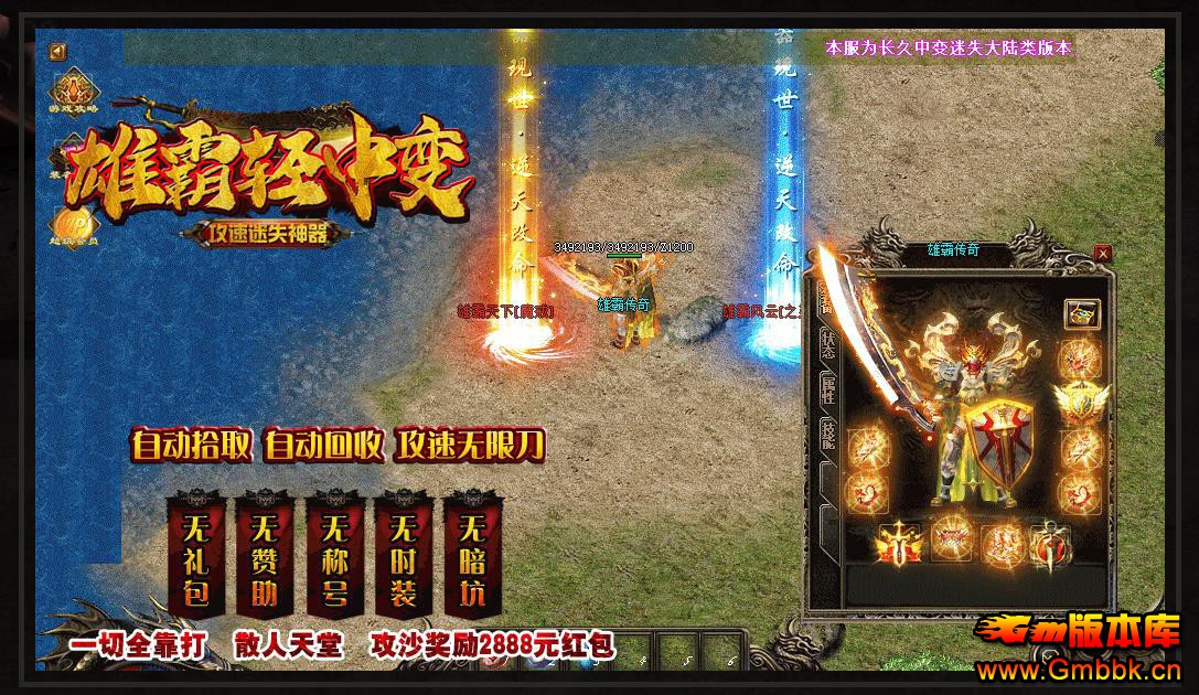 ۰б乥ʧְҵ - Gm汾 - 083915xqiazkadiizi11a5.jpg