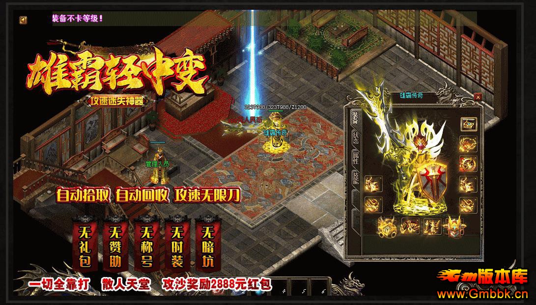 ۰б乥ʧְҵ - Gm汾 - 083915wzt7triyzhwztprl.jpg