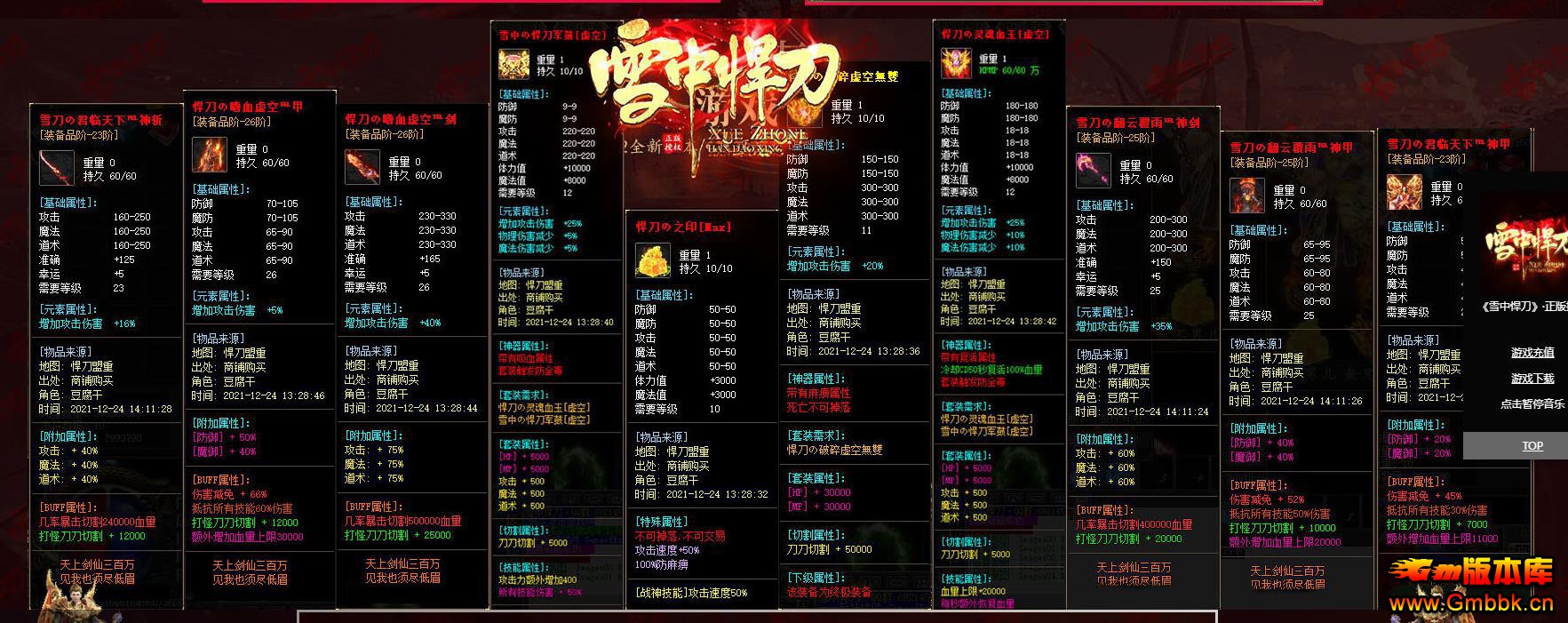 ѩкʧ޵ְҵ - Gm汾 - 085107n0ac7vaz0o6lzuu7.jpg