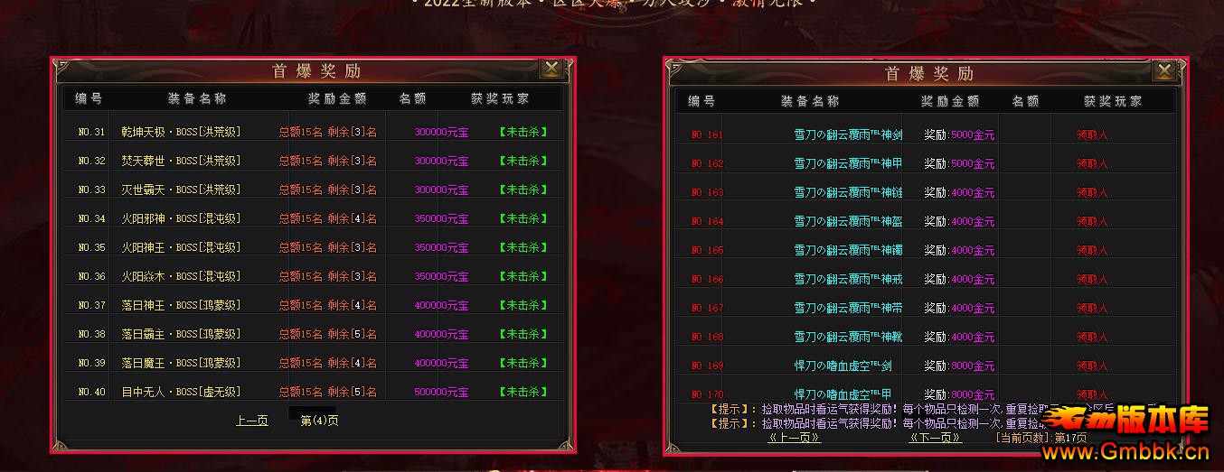 ѩкʧ޵ְҵ - Gm汾 - 085106hq2d6ekzdkl6zud2.jpg