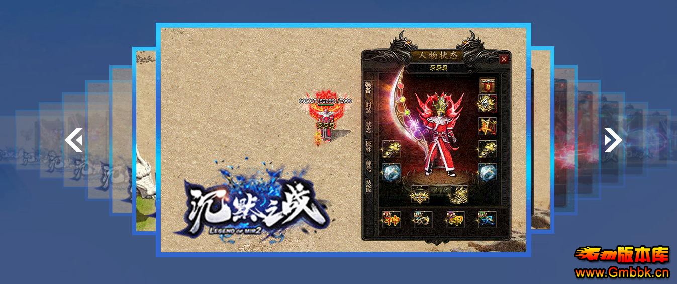 Ĭ֮սְֱ֮ҵ - Gm汾 - 095450ypzrvrrrawhrgo8a.jpg