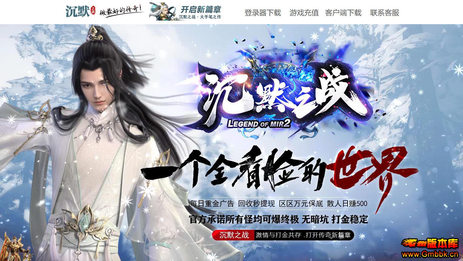 Ĭ֮սְֱ֮ҵ - Gm汾 - 095449i3zg0l08tg9037o9.jpg