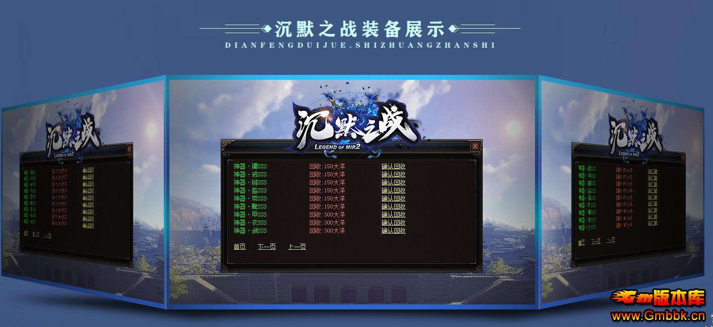 Ĭ֮սְֱ֮ҵ - Gm汾 - 095451luujp5v5v5515yv5.jpg