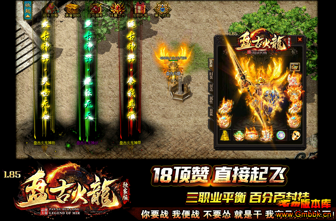 1.85̹Żְҵ汾 - Gm汾 - 110557uuqjzgzr1fz6ff6n.png