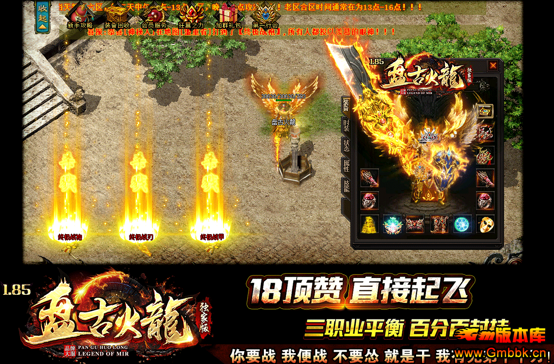 1.85̹Żְҵ汾 - Gm汾 - 110557u662f6rq4z1e92i9.png