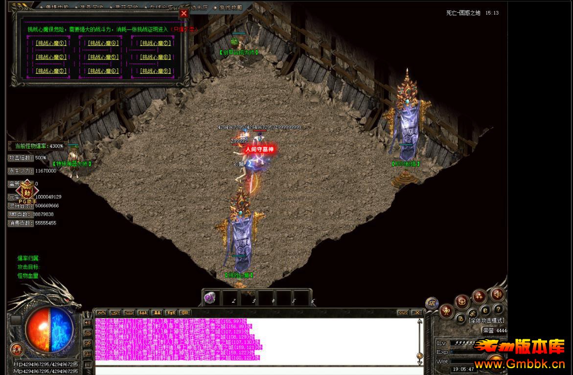 ˼ĹĬרְҵ - Gm汾 - 071746mtucucditoiq6g6i.jpg