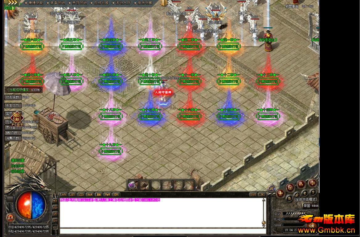 ˼ĹĬרְҵ - Gm汾 - 071746rlmem7ozo6vlrvnr.jpg