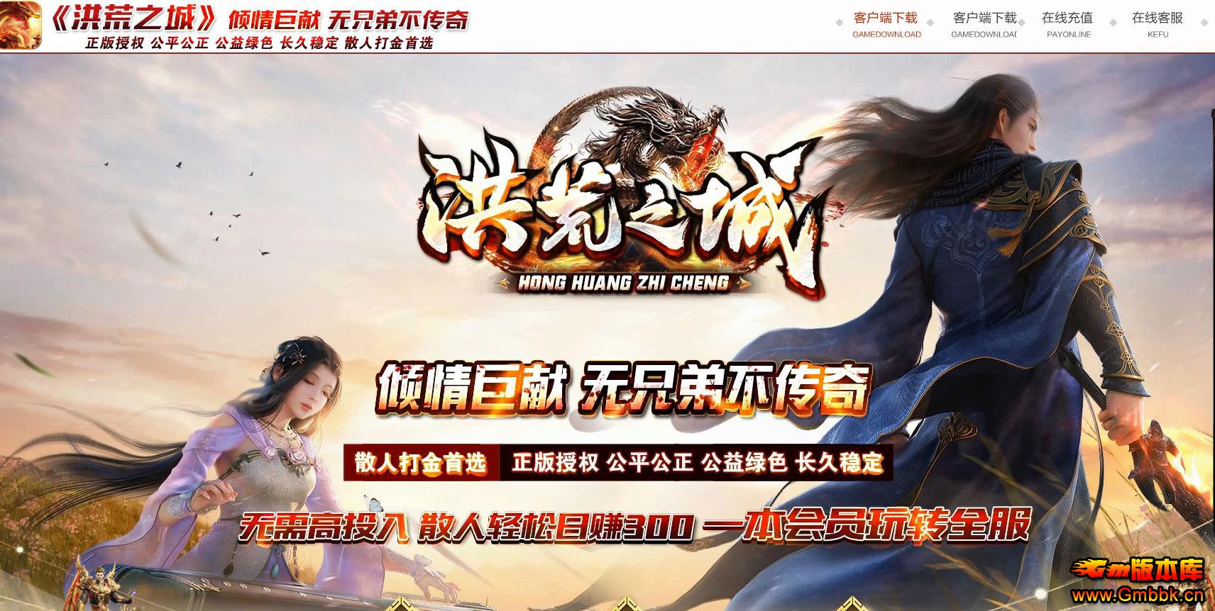 ֮Ǵְҵ - Gm汾 - 073907roy8ayjg7gaje8o8.jpg