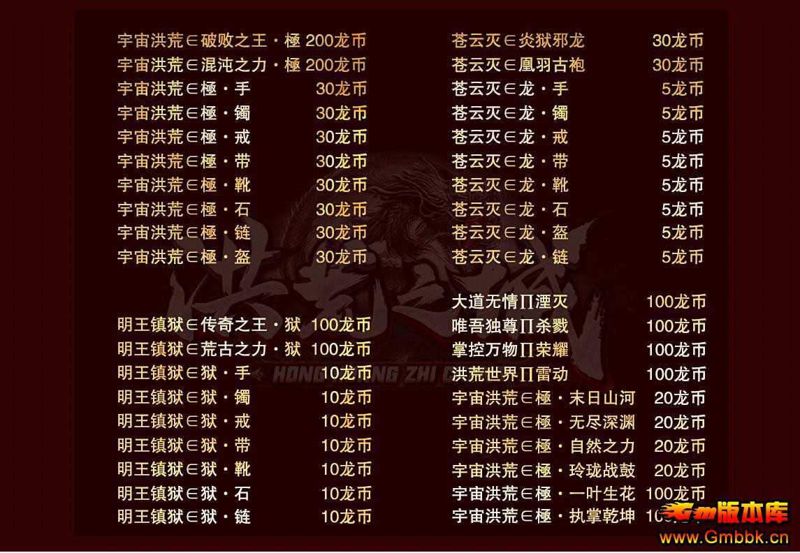 ֮Ǵְҵ - Gm汾 - 073907xj1cizet6dlszaid.jpg