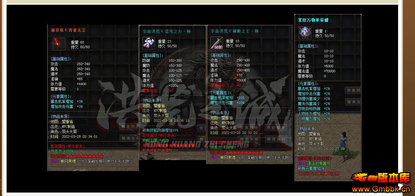 ֮Ǵְҵ - Gm汾 - 073910u778j7j288cqo4l8.jpg