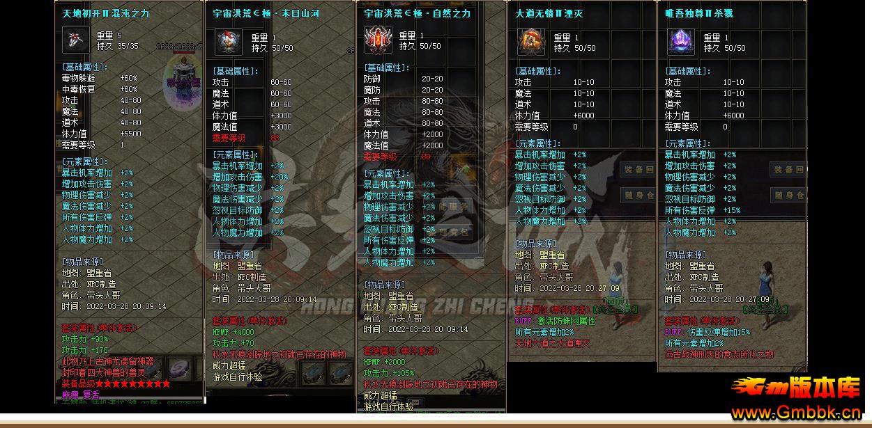 ֮Ǵְҵ - Gm汾 - 073908e28qhz8bz86848o3.jpg