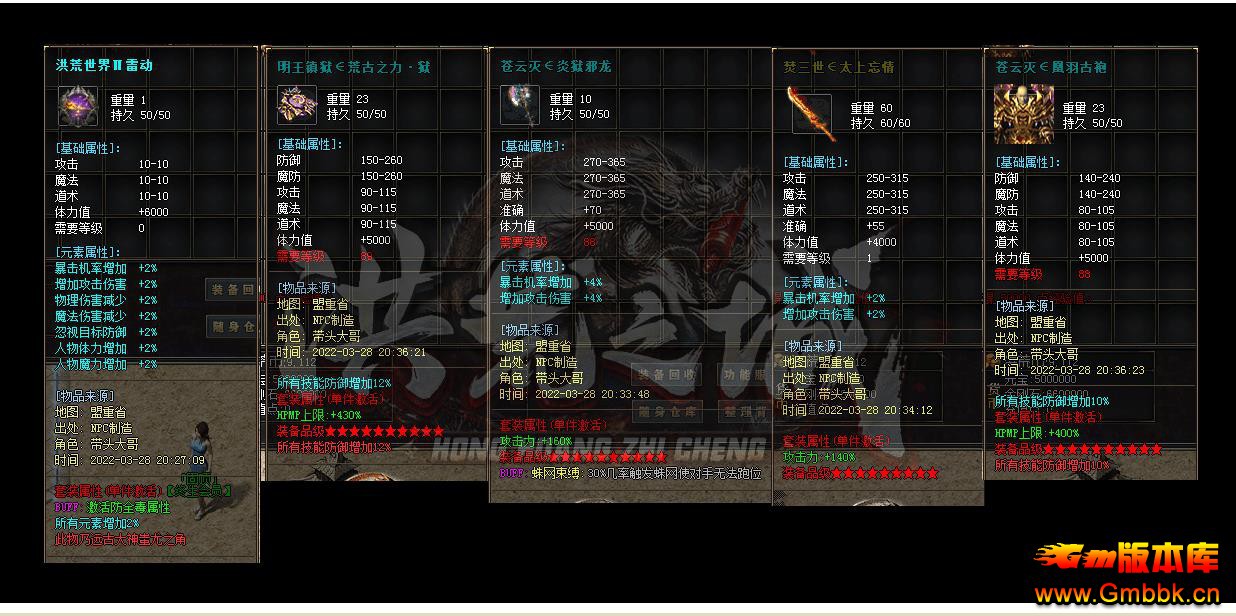 ֮Ǵְҵ - Gm汾 - 073909uw3lm4lkwol4gq33.jpg