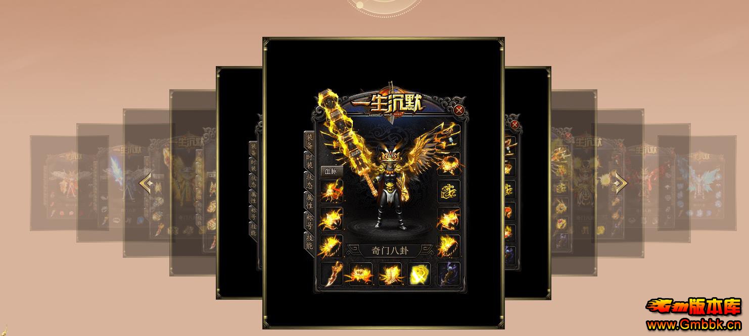 һĬְҵ - Gm汾 - 080303zn00idqdv6yn7xuf.jpg